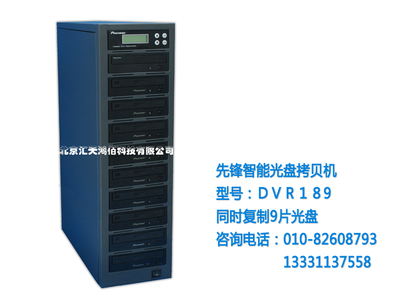 先鋒DVR189智能光盤拷貝機(jī)