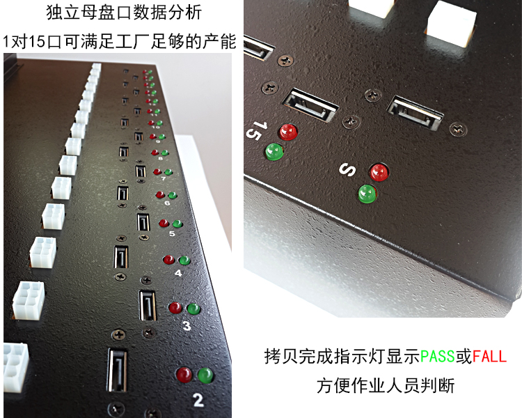 臺灣產(chǎn)高速sata/msata硬盤拷貝機1拖15