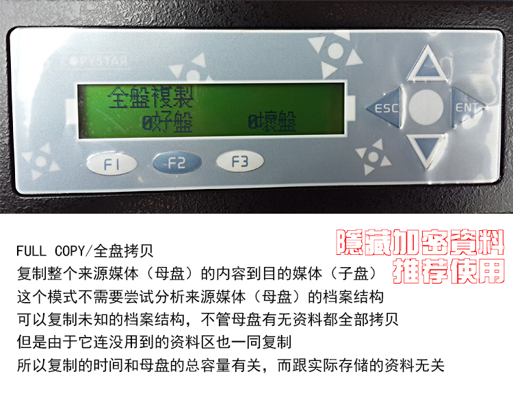 臺灣產(chǎn)高速sata/msata硬盤拷貝機1拖15