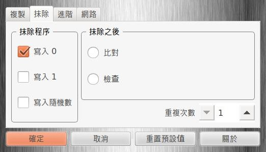 全功能型 M.2 NVMe SSD/SATA/USB 拷貝機(jī)(HTU3N)