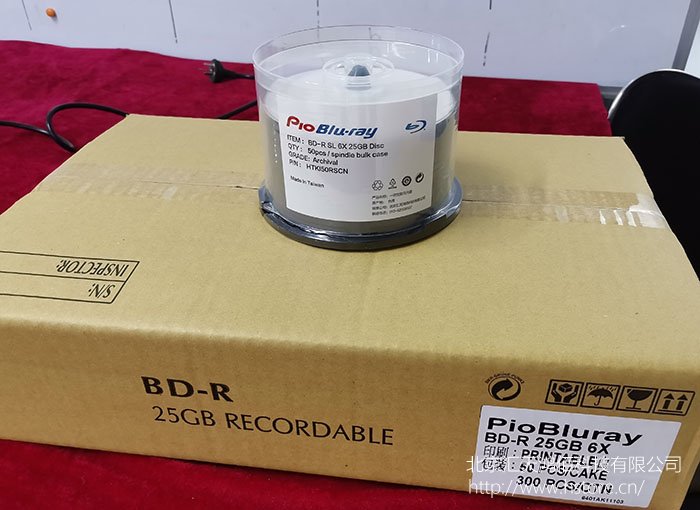 檔案級(jí)藍(lán)光光盤