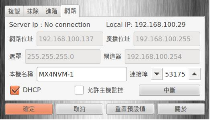 為什么大家都喜歡選擇U3S數據復制銷毀機?
