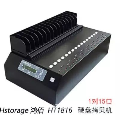 硬盤拷貝機多少錢?硬盤拷貝機價格