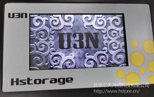 硬盤拷貝機(jī)可復(fù)制SSD、NVME、IDE、SATA等端口硬盤