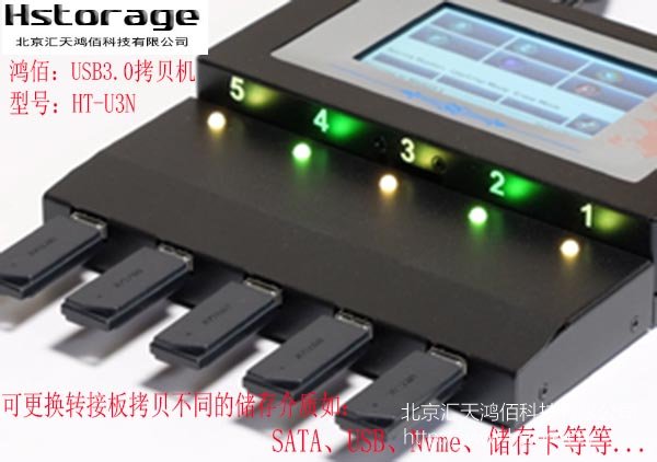 大量U盤需要復制，使用電腦?還是USB專業拷貝機呢