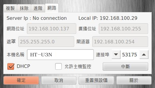 全功能型 M.2 NVMe SSD/SATA/USB 拷貝機(jī)(HTU3N)