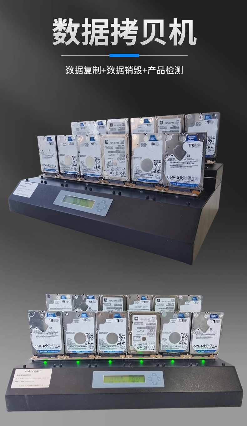 工業(yè)級(jí)多功能拷貝機(jī)支持SATA、IDE、M.2、CF等儲(chǔ)存裝置