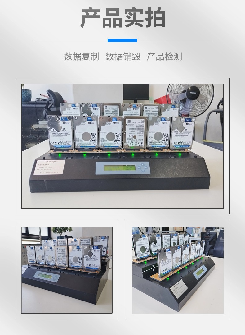 工業(yè)級(jí)多功能拷貝機(jī)支持SATA、IDE、M.2、CF等儲(chǔ)存裝置