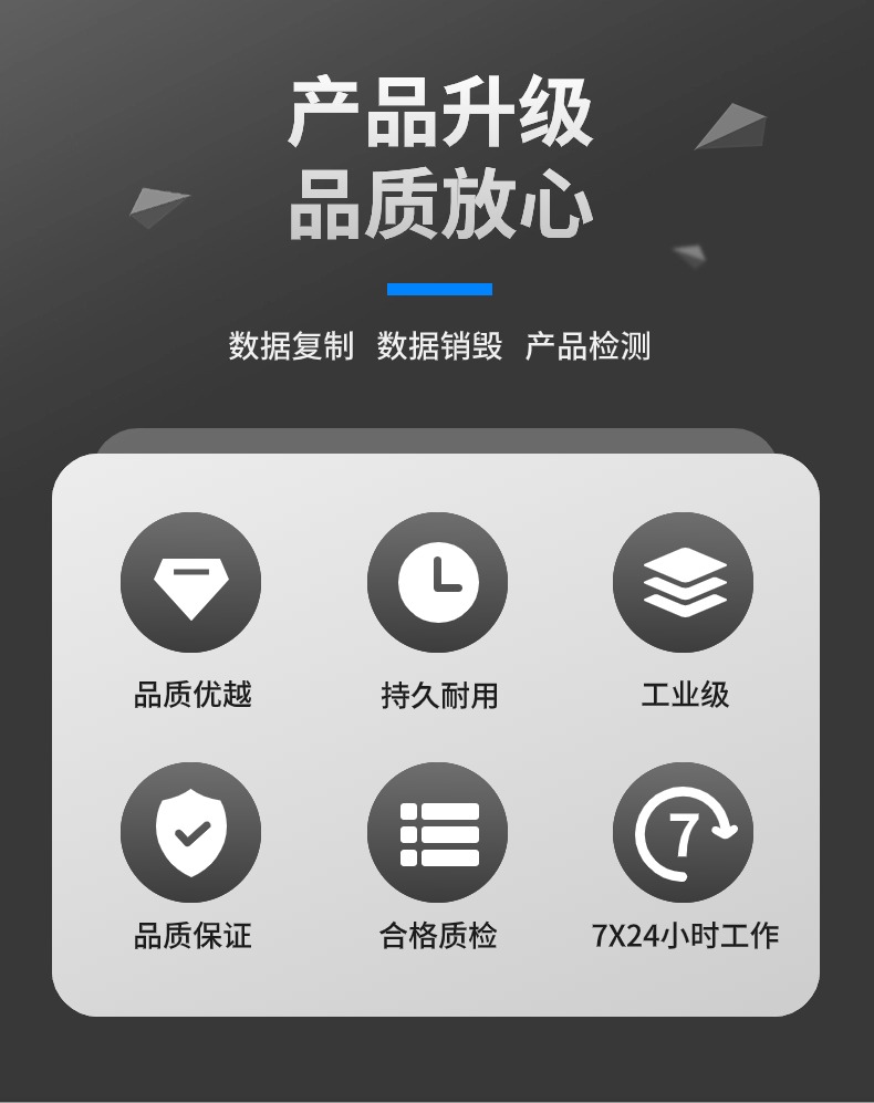工業(yè)級(jí)多功能拷貝機(jī)支持SATA、IDE、M.2、CF等儲(chǔ)存裝置