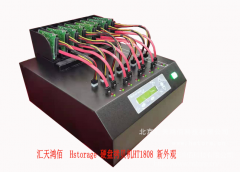 SATA接口，1:3至1:31，HDD/SSD硬盤拷貝機(jī)